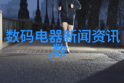 井式炉