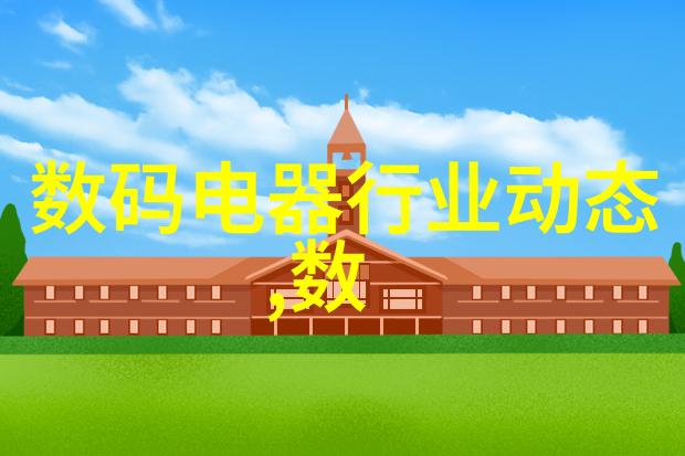 乙二醇冷水机组 低温复叠冷水机组