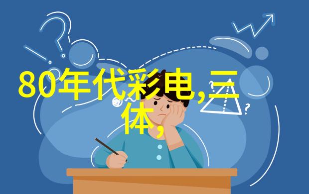 日本能研NOHKENCM型高温电容式液位计 高温电容式液位计