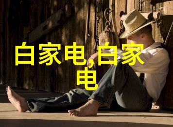 小米超级小爱短暂尝试天气广告迅速调整引发热议