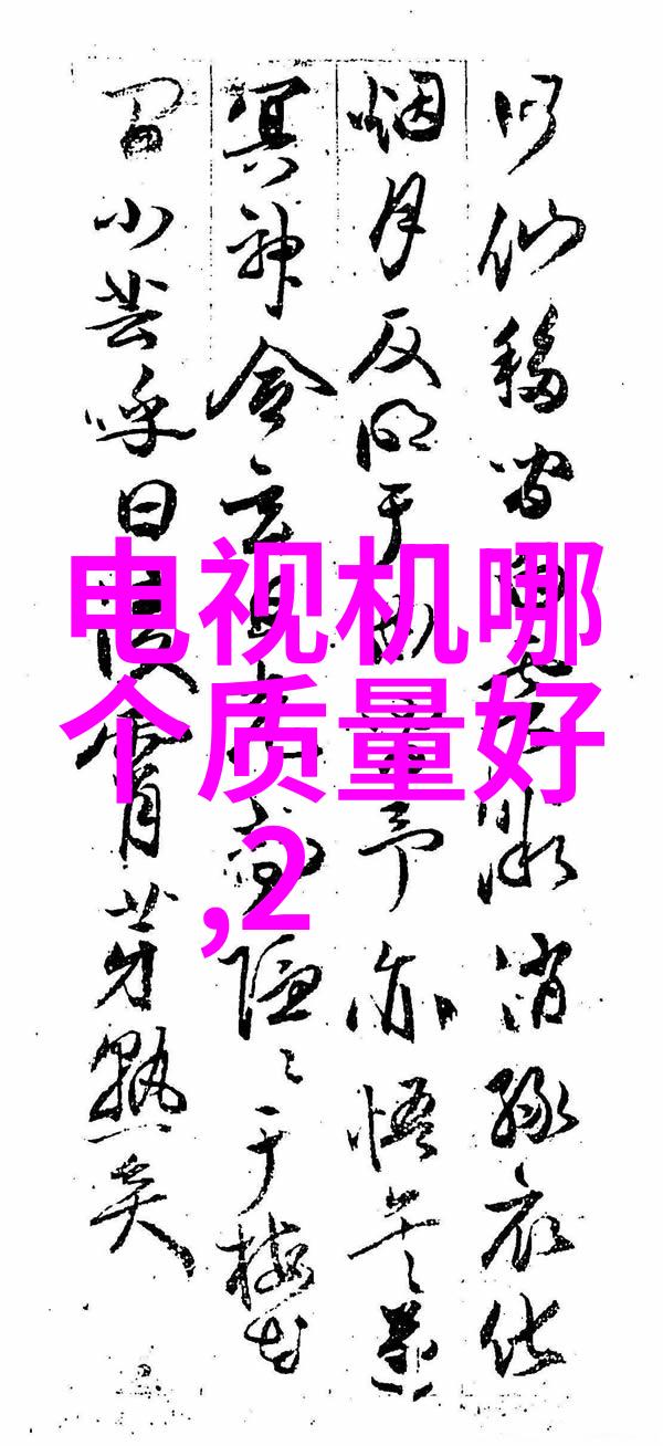 日本能研NOHKEN-LRLE系列电阻式连续液位液位计 连续液位计